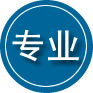 郸城专业道路救援
