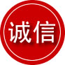郸城诚信救援服务