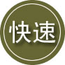 郸城24小时道路救援