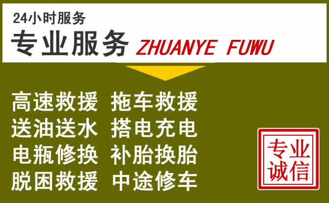 新能源汽车保有量攀升，郸城道路救援行业未来发展新趋势解析